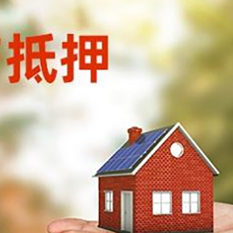 井陉矿汽车抵押贷款有哪些手续费?