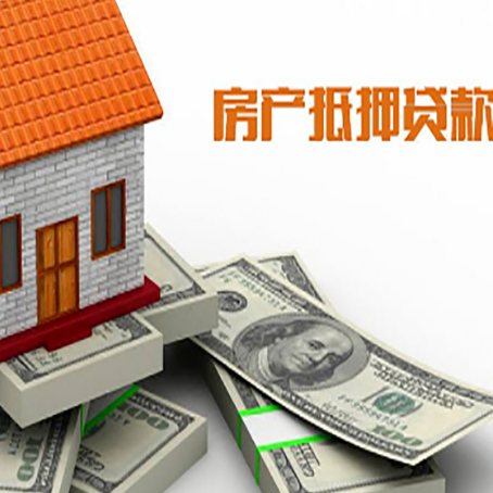 井陉矿房屋抵押贷款公司贷款会上征信系统吗?