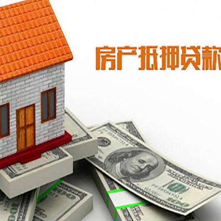 井陉矿贷款助贷公司新渝启服的政策