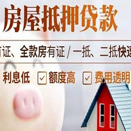 井陉矿贷款助贷公司新渝启服成立时间久