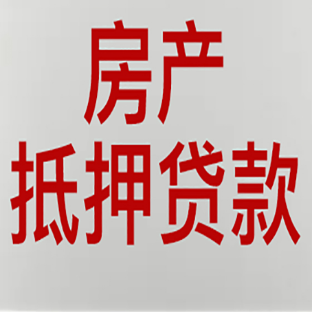 井陉矿银行贷款面签完就是通过了吗?